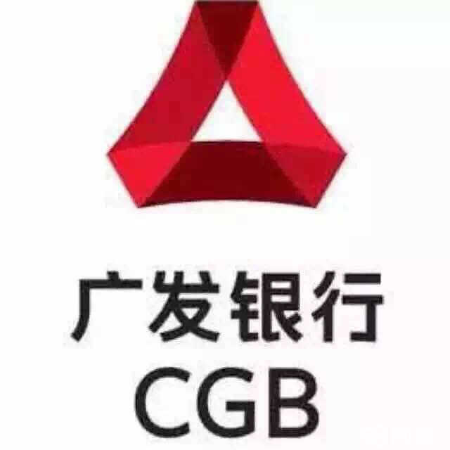 广发银行信用卡