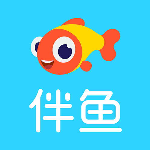 伴鱼少儿英语