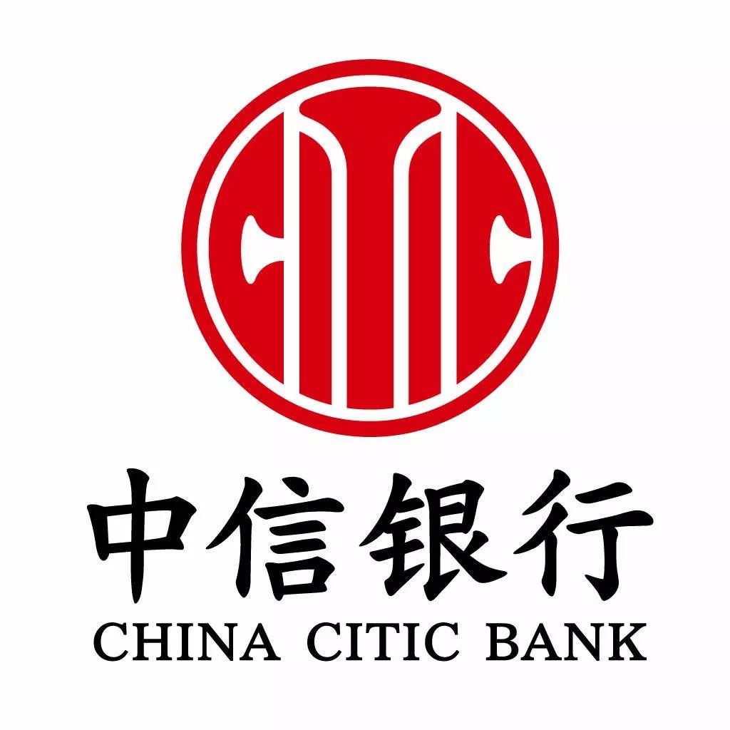 中信银行信用卡